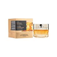  L'OREAL PARIS/巴黎欧莱雅 玻色因 面霜