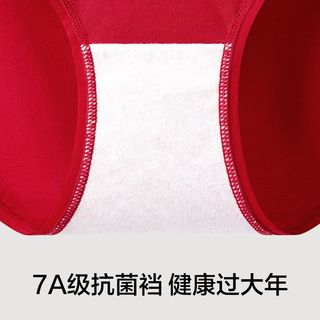 有棵树 YOUKESHU本命年内裤女纯棉中腰大红色全棉抗菌裆内衣新年红三角裤