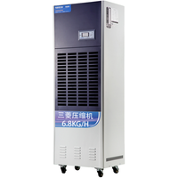  PARKOO/百奥 CF10SD 大功率 工业除湿机  163L/D
