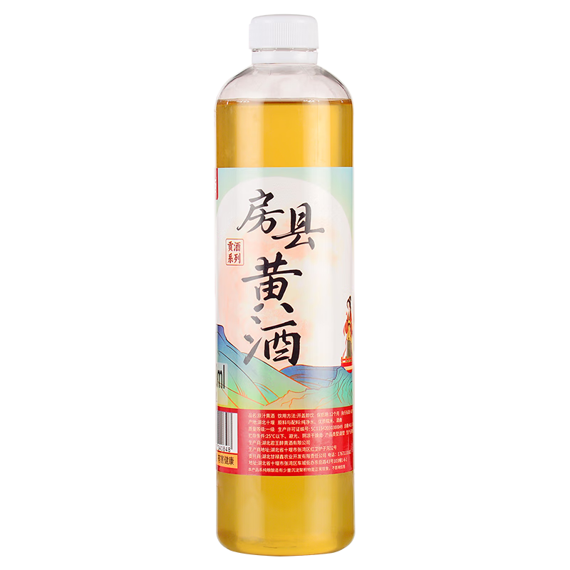 堰掌柜房县黄酒湖北十堰房县纯洑汁农家自酿糯米酒甜型原酿1斤瓶装