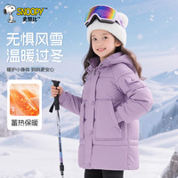史努比女童棉服外套冬季2025儿童中长款棉衣洋气加厚冬装棉袄
