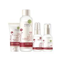 FRANIC 法兰琳卡 护肤套装 (粉嫩补水洁面凝露50ml+玫瑰精华露120ml+玫瑰花苞水50ml+粉嫩补水柔肤乳40ml)