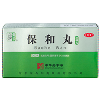 仲景 保和丸(浓缩丸) 300丸 消食导滞和胃食积停滞 不欲饮食 脘腹胀满 嗳腐吞酸