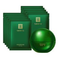 Mabo’s 马应龙八宝 马应龙眼霜眼贴膜淡化眼袋泪沟黑眼圈抗皱八宝