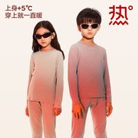 网易严选儿童保暖衣防寒打底衫男女童冬季保暖衣服加绒保暖衣