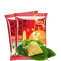 皇中皇裹蒸粽肇庆广东粽子五谷丰登礼盒5味10粽1866克广式粽子团购