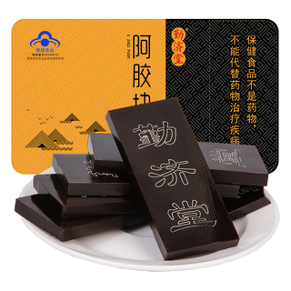 【免费教熬】 店铺（阿胶糕10克）