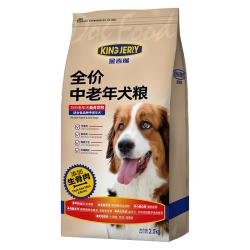 KINGJERRY 鸡肉松全犬老年犬狗粮