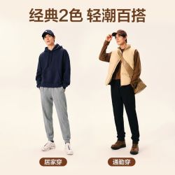 网易严选 男士四季休闲裤