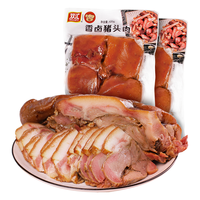 Shuanghui 双汇 酱卤猪头肉熟食 卤味香卤猪耳朵脆耳熟食下酒菜 香卤味420g*2袋