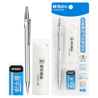 晨光 HAMP2356 0.5mmHB全金属自动铅笔套装 银色