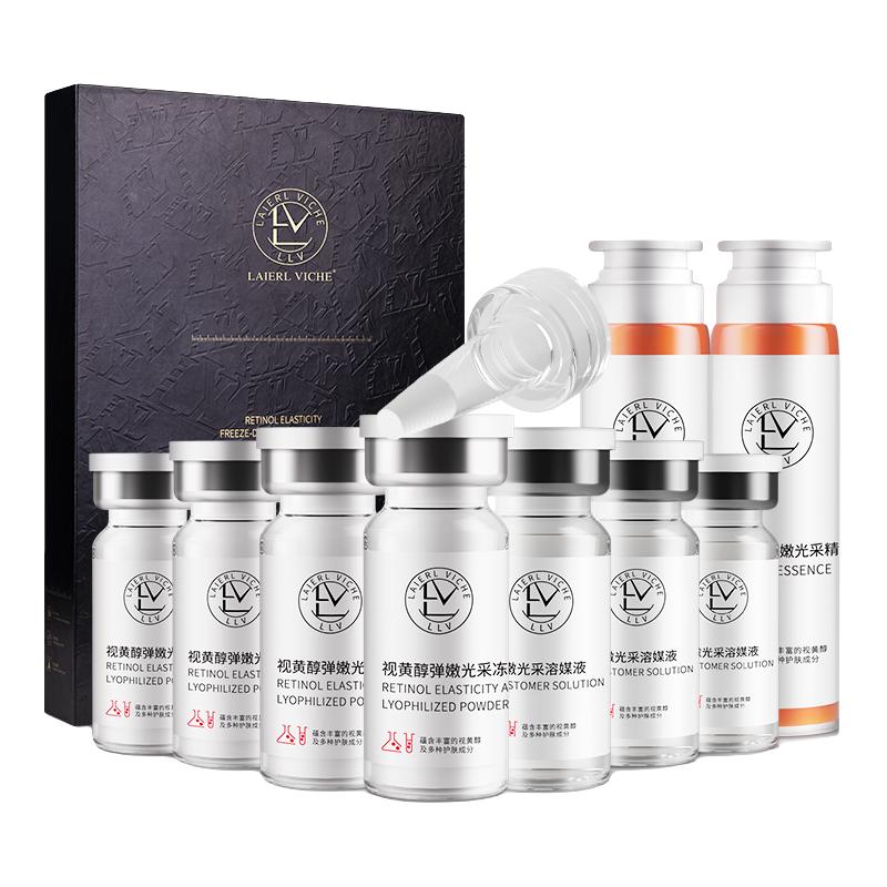 LAIERL VICHE莱依唯姿视黄醇冻干粉面部紧致嫩肤抗老套装高阶版BY