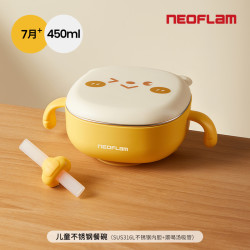 佑福来 韩国Neoflam婴儿辅食碗宝宝专用碗吸管碗吃米糊喝汤碗儿童吃饭碗
