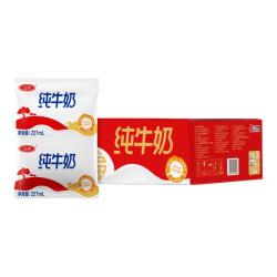 三元 小福纯牛奶整箱227ml*16包 枕包 营养早餐伴侣 中秋送礼 牛奶礼盒