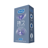 杜蕾斯（durex）持久避孕套延时久久套超薄苯佐卡因套男用套成人计生情趣用品 【小号延时体验】紧型延时10