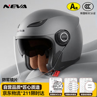 移动端、京东百亿补贴：纽维 NEVA 3c 认证新国标A类头盔 ABS材质