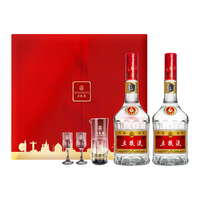 五粮液普五 第七代 浓香型白酒 52度 500ml*2 名扬四海礼盒装