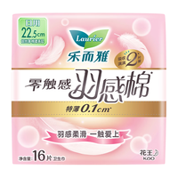 Laurier 乐而雅 零触感系列羽感棉日用卫生巾 22.5cm*16片