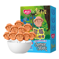 怡达熊出没山楂棒棒糖185g 蜜饯果干果糕棒棒糖 蓝莓山楂棒185g