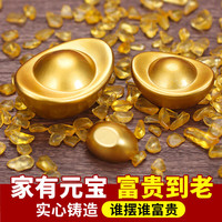 心匠黄铜金元宝摆件家居聚宝盆米缸里面配件招财工艺品办公室装饰摆件 小号 实心金元宝10个【十全十美】