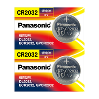 Panasonic 松下 原装进口纽扣电池CR2032/2025/2016/1632/1620/2450/2430/2477五粒装电池电子秤汽车钥匙官方旗舰店119