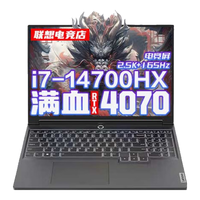 联想拯救者Y7000P 202316英寸电竞游戏笔记本电脑满功耗RTX4060-8G独显高性能 i7-13700H 16G 1T 4060标配