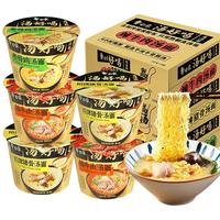 BAIXIANG 白象 方便面汤好喝桶装高汤泡面整箱装大骨面桶面方便速食夜宵