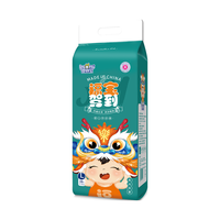 婴舒宝福宝驾到夏季拉拉裤男女宝宝婴儿纸尿裤片尿不湿超薄透气干爽尿裤 拉拉裤L38片【9-14kg】