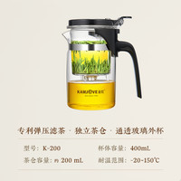金灶 K-201 飘逸杯 高硼硅玻璃泡茶壶 500mL
