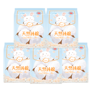 小妮 医护级天然纯棉日用卫生巾敏感肌棉柔表层240mm8片