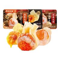 粤饺皇鲜虾蟹籽云吞饺子手工馄饨半成品虾仁水饺速食混沌云饺早餐