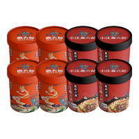 麻六记酸辣粉256g*4+重庆小面105g*4组合装方便食品早餐夜宵零食