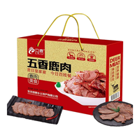 立鹿 东北特产鹿肉熟食礼盒梅花鹿肉鹿茸佳品滋补温补年货