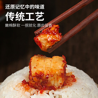 江西赣南特产豆腐乳自制农家香辣红方霉豆腐臭豆腐乳开味下饭咸菜