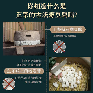江西赣南特产豆腐乳自制农家香辣红方霉豆腐臭豆腐乳开味下饭咸菜
