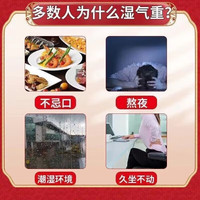 众生祛湿颗粒 祛湿茶去除湿气调理去体内湿气重脾胃虚弱舌苔发白口干口苦口臭头发油腻 清热祛湿颗粒 5盒【祛湿瘦肚子】