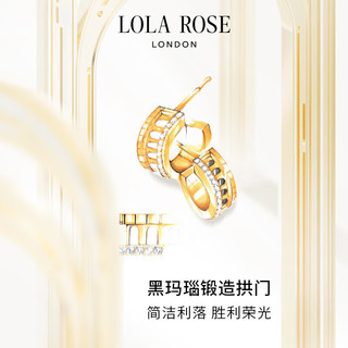 LOLA ROSE罗拉玫瑰拱门耳钉女耳环耳饰女生