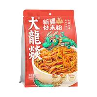 新疆炒米粉330g*3袋