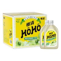 橄清 茉莉花滇橄榄汁