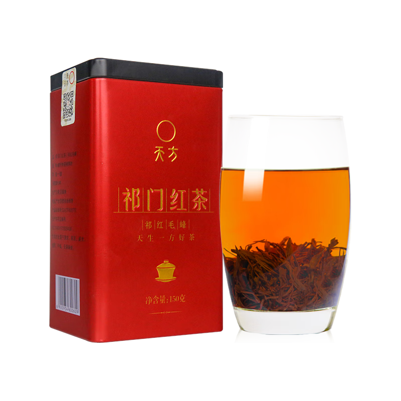 天方茶叶安徽祁门红茶浓香型口粮茶2罐装共300g
