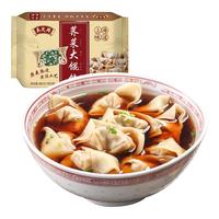 吴茂兴 纯手工包制 荠菜鲜肉馄饨40个