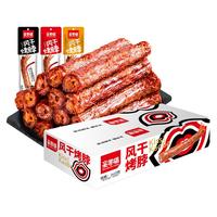 亲零嘴 风干烤脖礼盒装 3口味 420g（香辣味*3根+黑鸭味*3根+糖醋味*3根）