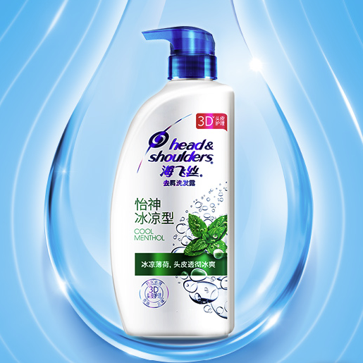海飞丝 Head & Shoulders 去屑洗发露 怡神冰凉型 1kg