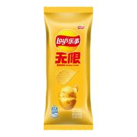 乐事（Lay's）无限薯片盒装抽屉装薯片休闲零食40g零食大礼包 原味
