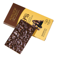 爱普诗缤纷坚果黑巧克力60g 休闲零食 榛子仁 开心果 草莓夹心 香甜酥脆