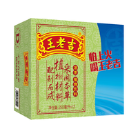王老吉 凉茶250ml*12盒绿盒装  草本植物降火茶饮料 便携尝鲜 中华