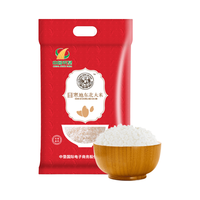 BEIDAHUANG 北大荒 臻选寒地东北大米 5kg