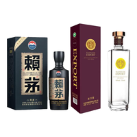 赖茅传承蓝 /端曲2.0 酱香型白酒 商务【宴请】 53度 500mL 1瓶 +42度 出口型