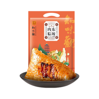 知味观 东坡肉粽 中华 杭州特产端午节肉粽子早餐速食200g