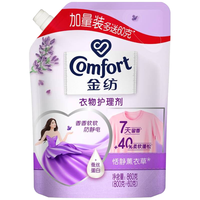 OMO 奥妙 内衣洗